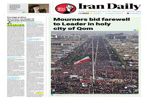 Front pages of Iran's English dailies on July 8