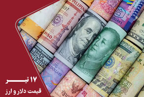 قیمت دلار و دینار امروز چهارشنبه 17 تیر 1405+ دلار صعودی شد