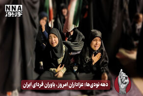 دهه نودی‌ها؛ عزاداران امروز، یاوران فردای ایران