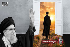 آقای مظلوم، خداحافظ