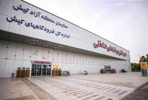 پروازهای فرودگاه بین‌المللی کیش برقرار است
