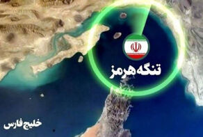 گزارش جنجالی روزنامه انگلیسی؛ ایران موازنه قدرت منطقه را تغییر داد