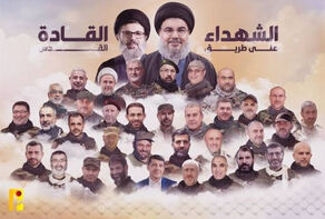 آمار شهدای لبنان به 4298 نفر رسید
