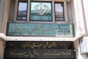 فهرست مراکز اسکان زائران در مدارس و مراکز آموزشی شهرستان‌های تهران