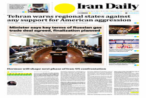 Front pages of Iran's English dailies on July 14