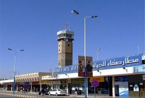 فرودگاه بین‌المللی صنعاء فعالیت عادی خود را از سر گرفت
