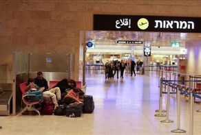 معاریو: بیش از 100 هزار نفر از اسرائیل مهاجرت کردند