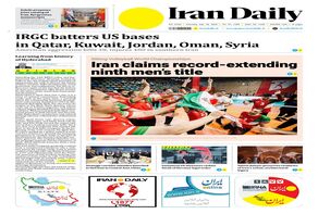 Front pages of Iran's English dailies on July 18