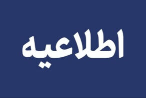 مردم از تردد غیر ضرور در جاده‌های هرمزگان خودداری کنند
