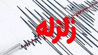 زلزله 5 ریشتری سالند خوزستان را لرزاند؛ آماده‌باش کامل نیروهای امدادی
