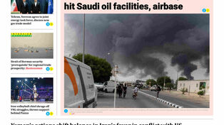 Front pages of Iran's English dailies on July 26