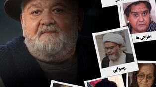 نوراینفو | ماندگارترین نقش های اکبر عبدی