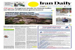 Front pages of Iran's English dailies on July 27