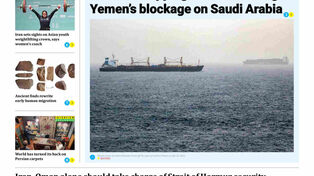 Front pages of Iran's English dailies on July 28