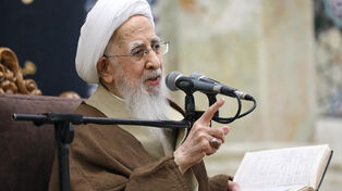 آية الله جوادي آملي: إيران لم تكن يوماً البادئة بالعدوان، ولن تمنح أي معتد الأمان