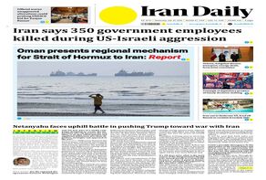 Front pages of Iran's English dailies on July 29