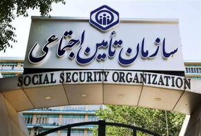 وعده تأمین اجتماعی برای تسویه بدهی‌های خود+ جزییات و زمان پرداخت