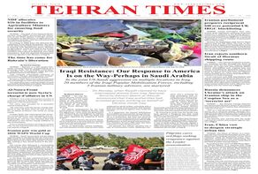 Front pages of Iran's English dailies on July 30