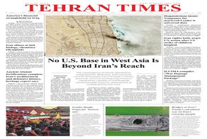 Front pages of Iran's English dailies on July 20
