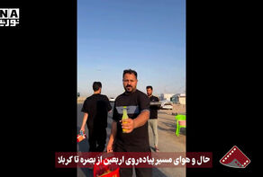 نورنما | حال و هوای مسیر پیاده روی اربعین از بصره تا کربلا