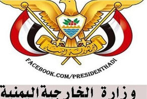 هشدار یمن به سعودی‌ها درباره عواقب محاصره این کشور