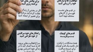 چطور از خودمان مراقبت کنیم؟ 7 راهکار مؤثر برای ساختن حال بهتر