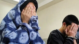 قتل هولناک مرد 70 ساله تهرانی به دست همسر دوم و پسرش