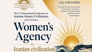 Second International Conference on Iranian–Islamic Civilization calls for articles