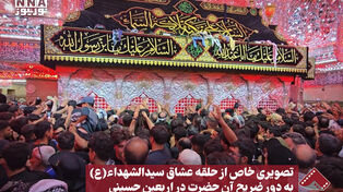 نورنما | تصویری خاص از حلقه عشاق سیدالشهدا(ع) به دور ضریح آن حضرت در اربعین حسینی