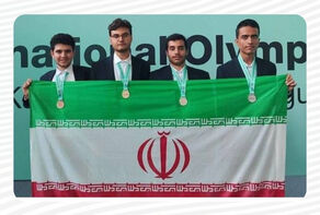 المنتخب الإيراني يحرز 4 ميداليات متنوعة في الأولمبياد العالمي للذكاء الاصطناعي