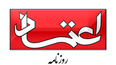 درباره توافق سه‌جانبه عربستان، ترکیه و پاکستان
