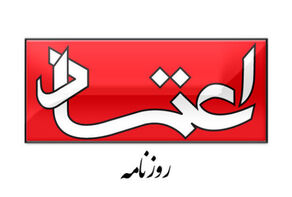 درباره توافق سه‌جانبه عربستان، ترکیه و پاکستان