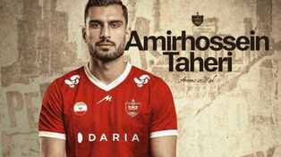 امیرحسین طاهری پرسپولیسی شد