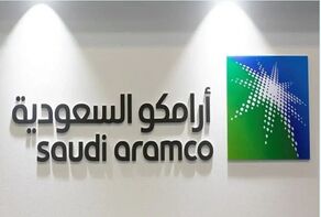 عربستان راه‌اندازی مجدد پالایشگاه جازان را به تعویق انداخت