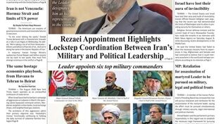 Front pages of Iran's English dailies on August 11