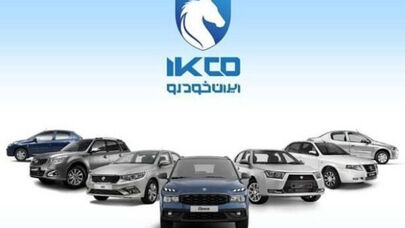 قیمت محصولات ایران خودرو امروز سه‌شنبه 20 مرداد 1405 + جدول قیمت بازار و نمایندگی