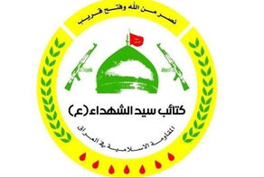 کتائب سید الشهدا مسئولیت حمله پهپادی به اربیل را رد کرد