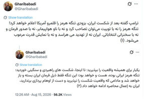 غریب‌آبادی: تنگه هرمز ایرانی بوده، هست و خواهد بود