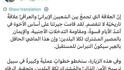قالیباف: پیوند ایران و عراق تاریخی و ناگسستنی است