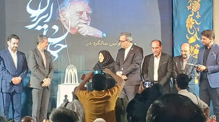 رونمایی از طرح آرامگاه فرشچیان