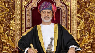 سلطان عُمان يصدر عفوًا ساميًا خاصًّا عن عددٍ من نزلاء السجن
