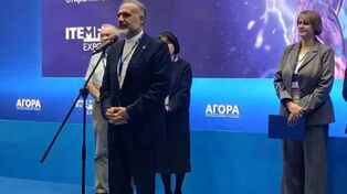 Открытие автосалона Auto Expo 2026 с участием Ирана