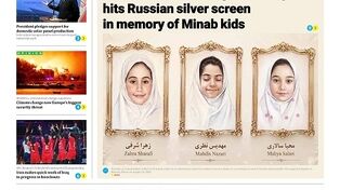 Front pages of Iran's English dailies on August 26