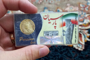 جدول قیمت سکه پارسیان امروز چهارشنبه 4 شهریور