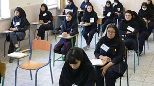 نتایج «امتحانات نهایی» دانش‌آموزان فعلا اعلام نشده است