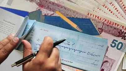 ممنوعیت صدور چک رمزدار از 7 مهر؛ جزئیات تصمیم جدید بانک مرکزی