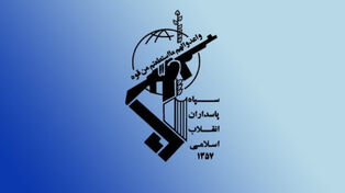 IRGC: US terrorist attack on Larak Island will be answered, aggressor to be punished
