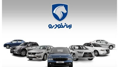 آخرین قیمت خودرو ایران خودرو امروز دوشنبه 9 شهریور 1405؛ اختلاف میلیاردی بازار و کارخانه