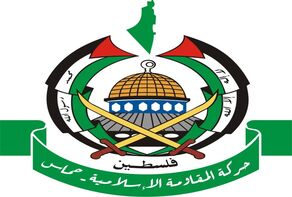 پایداری فلسطینیان در برابر تجاوزات کرانه باختر
