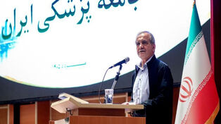 Pezeshkian: No clause in Islamabad MoU signals Iran's surrender